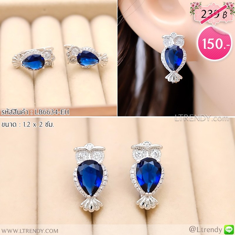 LB6634-EH ต่างหูห่วงนกฮูกสีน้ำเงิน LB6634-EH ต่างหูห่วงนกฮูกสีน้ำเงิน
