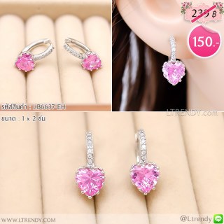 LB6637-EH ต่างหูห่วงสีเงินหัวใจสีชมพู