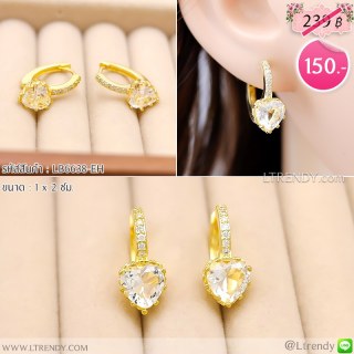 LB6638-EH ต่างหูห่วงสีทองหัวใจสีใส