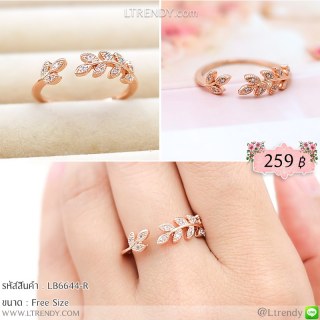 LB6644-R แหวนใบมะกอกสีพิงค์โกลด์