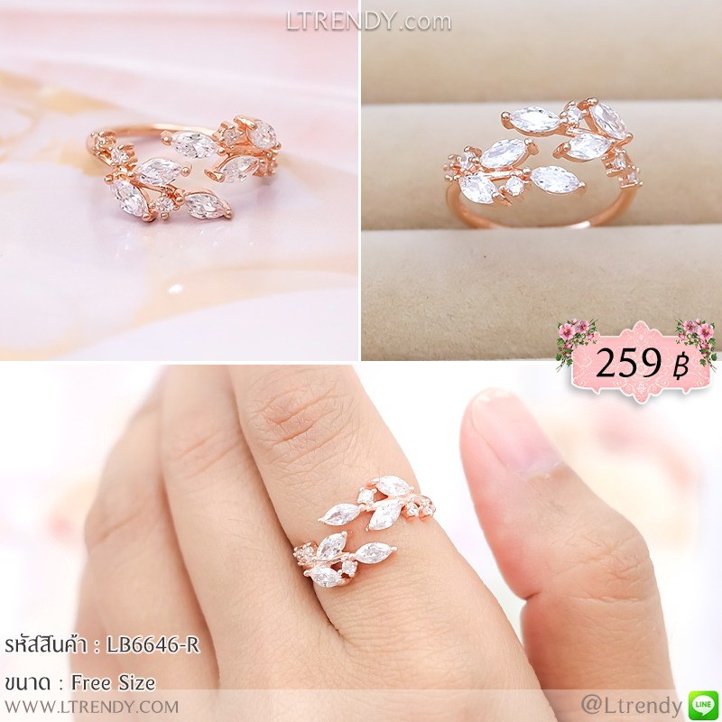 LB6646-R แหวนใบมะกอกใบเพชรสีพิงค์โกลด์ LB6646-R แหวนใบมะกอกใบเพชรสีพิงค์โกลด์