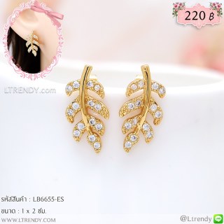 LB6655-ES ต่างหูใบมะกอกใบโตสีทอง
