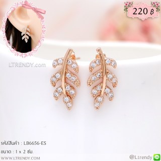 LB6656-ES ต่างหูใบมะกอกใบโตสีพิงค์โกลด์