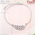 LB6660-B สร้อยข้อมือใบมะกอกสีเงินใบโต