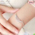 LB6660-B สร้อยข้อมือใบมะกอกสีเงินใบโต