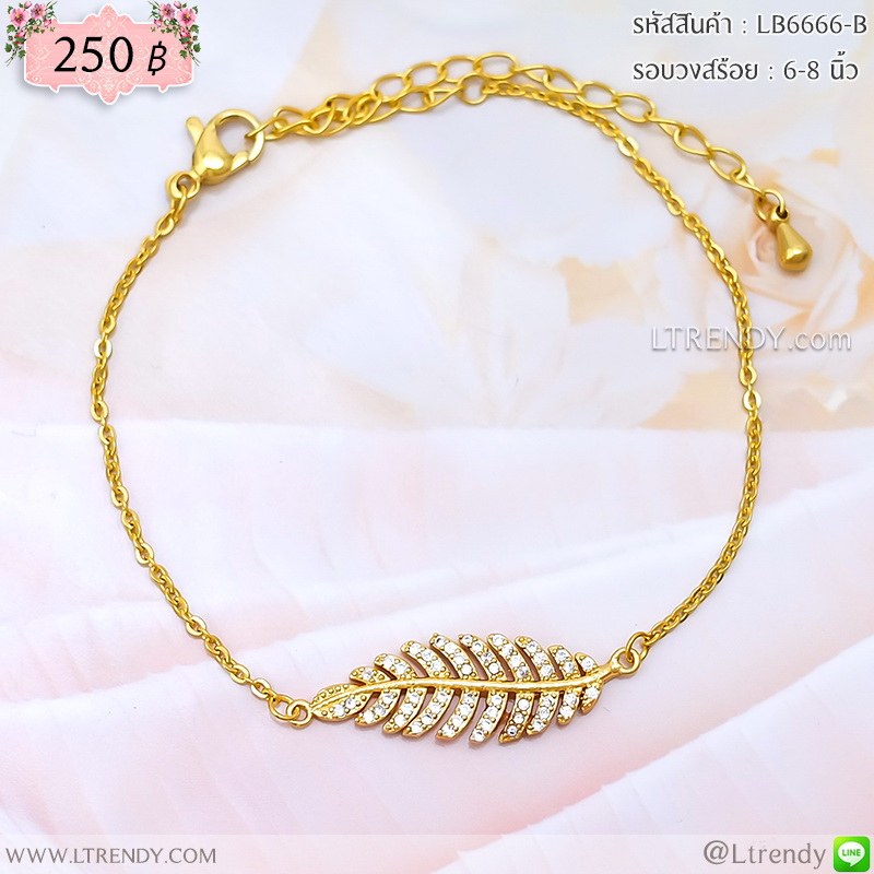 LB6666-B สร้อยข้อมือใบมะกอกสีทองใบเรียวคม