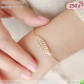 LB6666-B สร้อยข้อมือใบมะกอกสีทองใบเรียวคม
