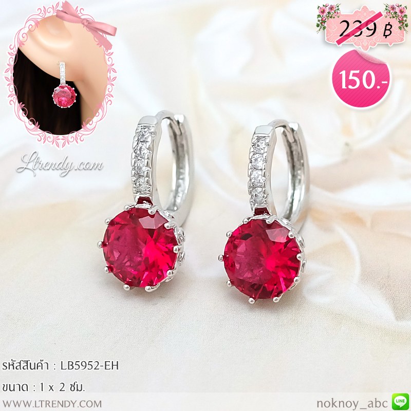 LB5952-EH ต่างหูห่วงคริสตัลสีแดง LB5952-EH ต่างหูห่วงคริสตัลสีแดง