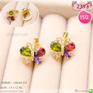 LB6461-EH ต่างหูห่วงผีเสื้อ