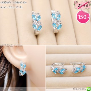 LB6667-EHต่างหูห่วงทรงใบไม้สีฟ้า