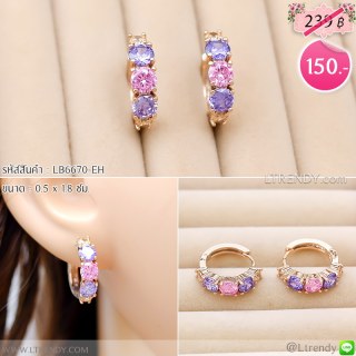 LB6670-EHต่างหูห่วงสลับสามสี
