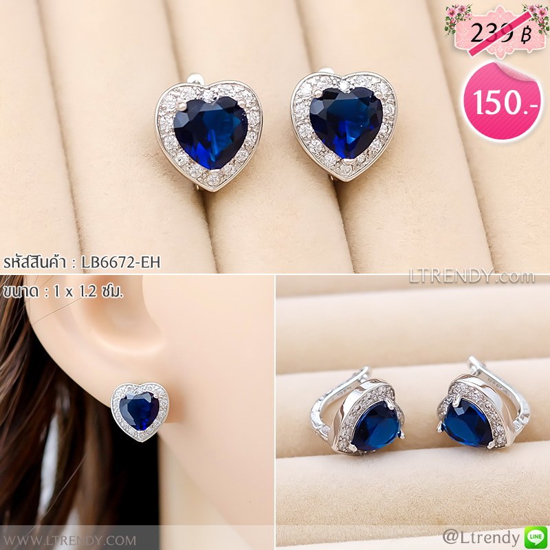 LB6672-EHต่างหูห่วงหัวใจสีน้ำเงิน LB6672-EHต่างหูห่วงหัวใจสีน้ำเงิน