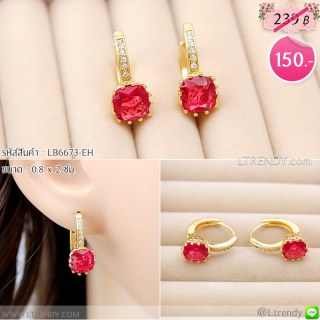 LB6673-EHต่างหูห่วงสีทองพลอยแดง