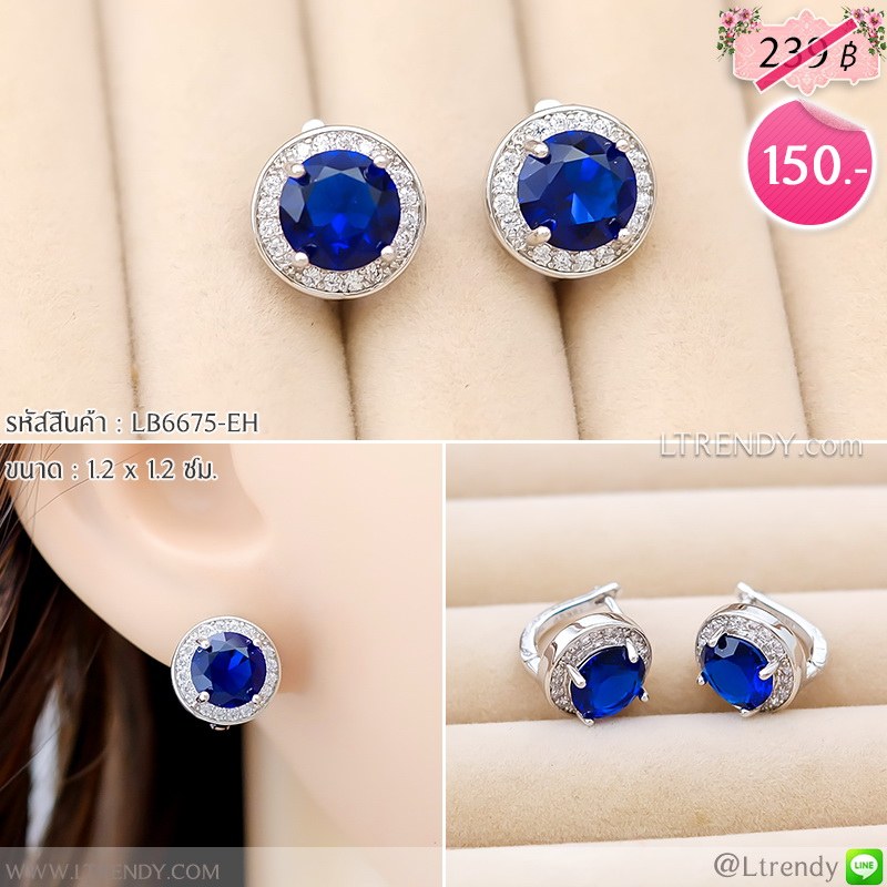 LB6675-EHต่างหูห่วงพลอยน้ำเงินกลม LB6675-EHต่างหูห่วงพลอยน้ำเงินกลม
