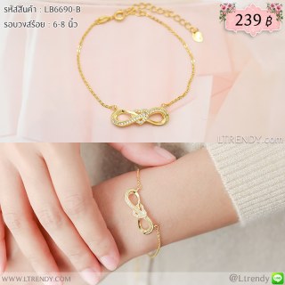 LB6690-Bสร้อยข้อมือ infinity หัวใจสีทอง