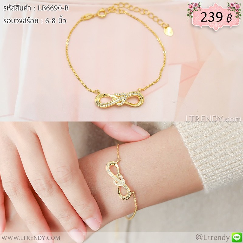 LB6690-Bสร้อยข้อมือ infinity หัวใจสีทอง LB6690-Bสร้อยข้อมือ infinity หัวใจสีทอง