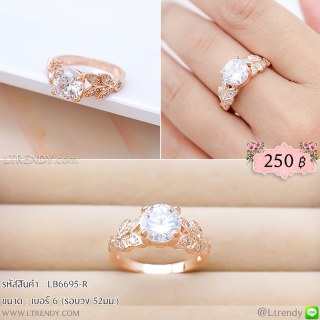 LB6695-Rแหวนใบมะกอกเพชรชูสีพิงค์โกลด์