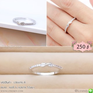 LB6696-Rแหวน infinity สีเงินเล็ก