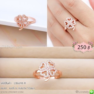 LB6698-Rแหวนใบโคลเวอร์