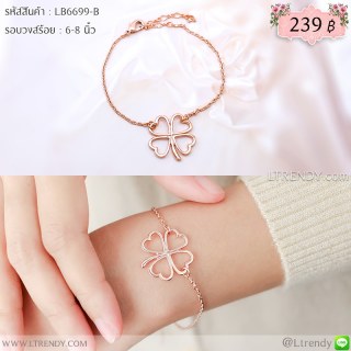 LB6699-Bสร้อยข้อมือใบโคลเวอร์