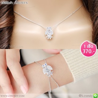 LB6703-Sเซตเครื่องประดับชุดนกฮูก