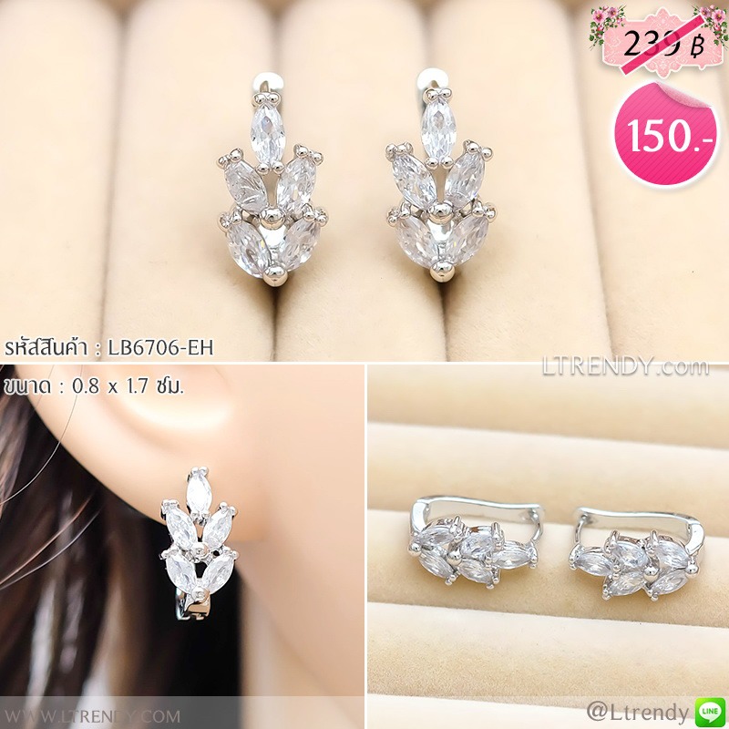 LB6706-EH ต่างหูห่วงใบมะกอกสีเงิน LB6706-EH ต่างหูห่วงใบมะกอกสีเงิน