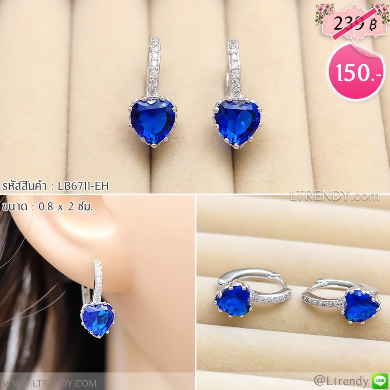 LB6711-EH ต่างหูห่วงหัวใจสีน้ำเงินใส LB6711-EH ต่างหูห่วงหัวใจสีน้ำเงินใส