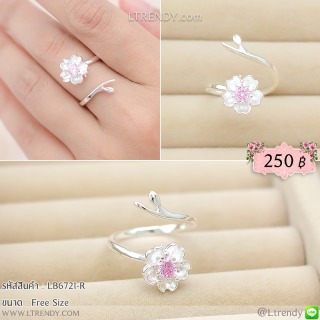 LB6721-R แหวนดอกซากุระ