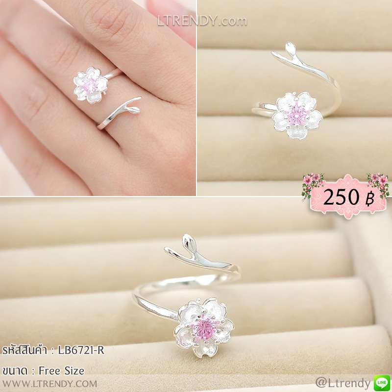 LB6721-R แหวนดอกซากุระ