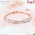 LB6723-B กำไลข้อมือลงยาสีขาว