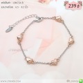 LB6724-B สร้อยข้อมือหัวใจเส้นสีเงิน