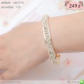LB6727-B กำไลเพชร