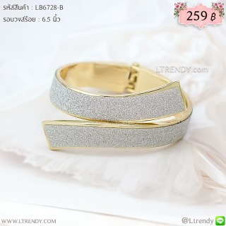 LB6728-B กำไลแพทราย
