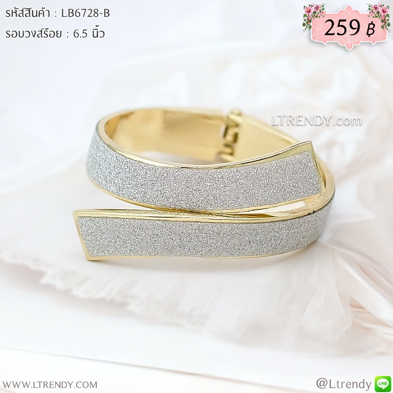 LB6728-B กำไลแพทราย