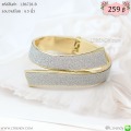 LB6728-B กำไลแพทราย