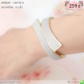 LB6728-B กำไลแพทราย