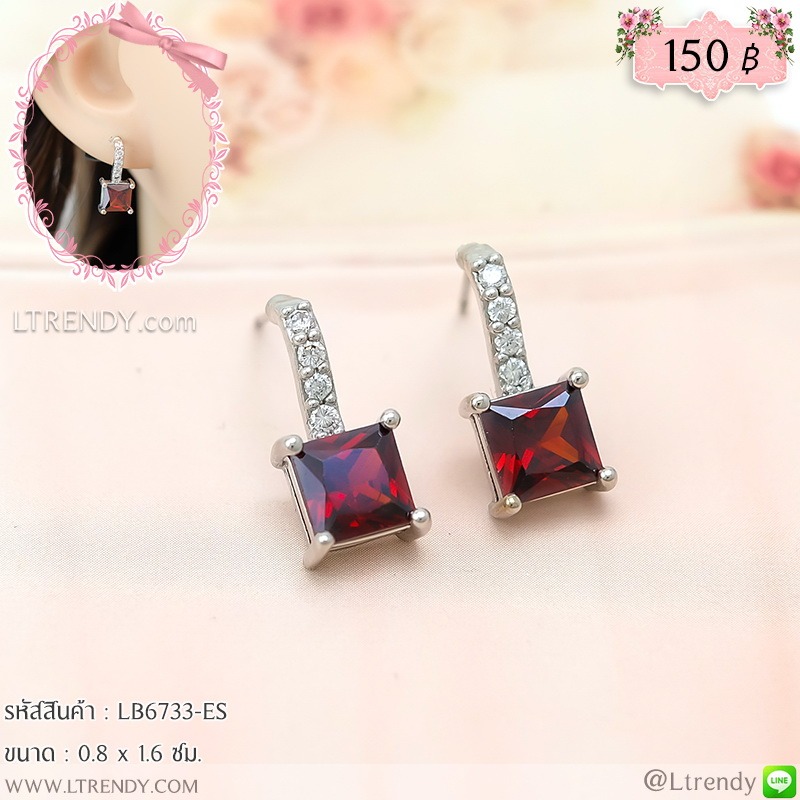 LB6733-ES ต่างหูคริสตัลสีแดงเหลี่ยม LB6733-ES ต่างหูคริสตัลสีแดงเหลี่ยม