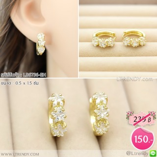 LB6736-EH ต่างหูห่วงสามดาว