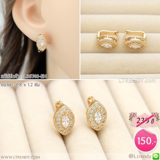 LB6740-EH ต่างหูห่วงเพชรสีทอง