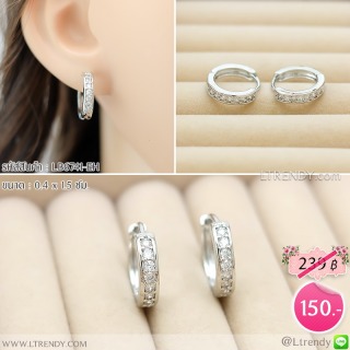 LB6741-EH ต่างหูห่วงสีเงิน