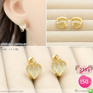 LB6742-EH ต่างหูห่วงใบโพธิ์