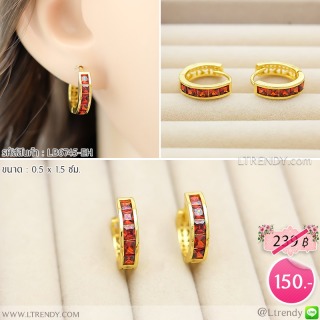 LB6745-EH ต่างหูห่วงคริสตัลสีแดง