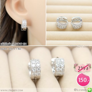 LB6747-EH ต่างหูห่วงสีเงินเพชรแถวคู่