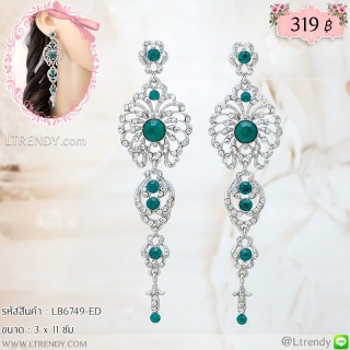 LB6749-ED ต่างหูระย้ามรกต