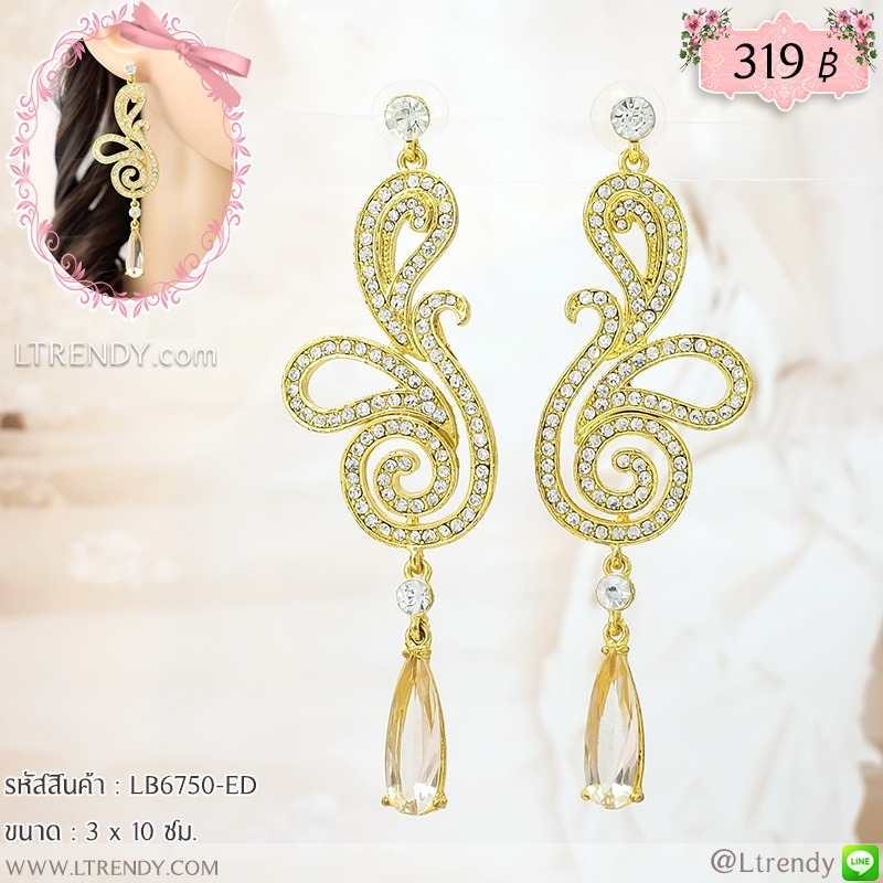 LB6750-ED ต่างหูระย้าสีทองห้อย LB6750-ED ต่างหูระย้าสีทองห้อย