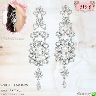LB6752-ED ต่างหูระย้าสีเงิน