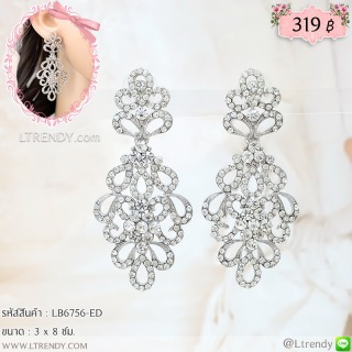 LB6756-ED ต่างหูระย้าทรงใบพัดสีเงิน