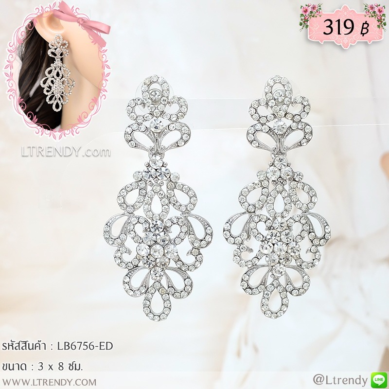 LB6756-ED ต่างหูระย้าทรงใบพัดสีเงิน LB6756-ED ต่างหูระย้าทรงใบพัดสีเงิน