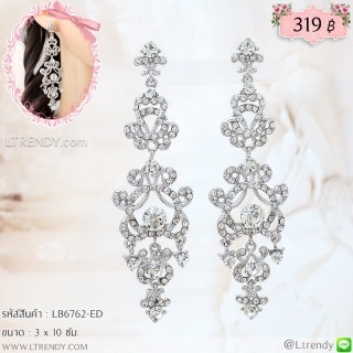 LB6762-ED ต่างหูระย้าสีเงินห้อยตุ้งติ้ง