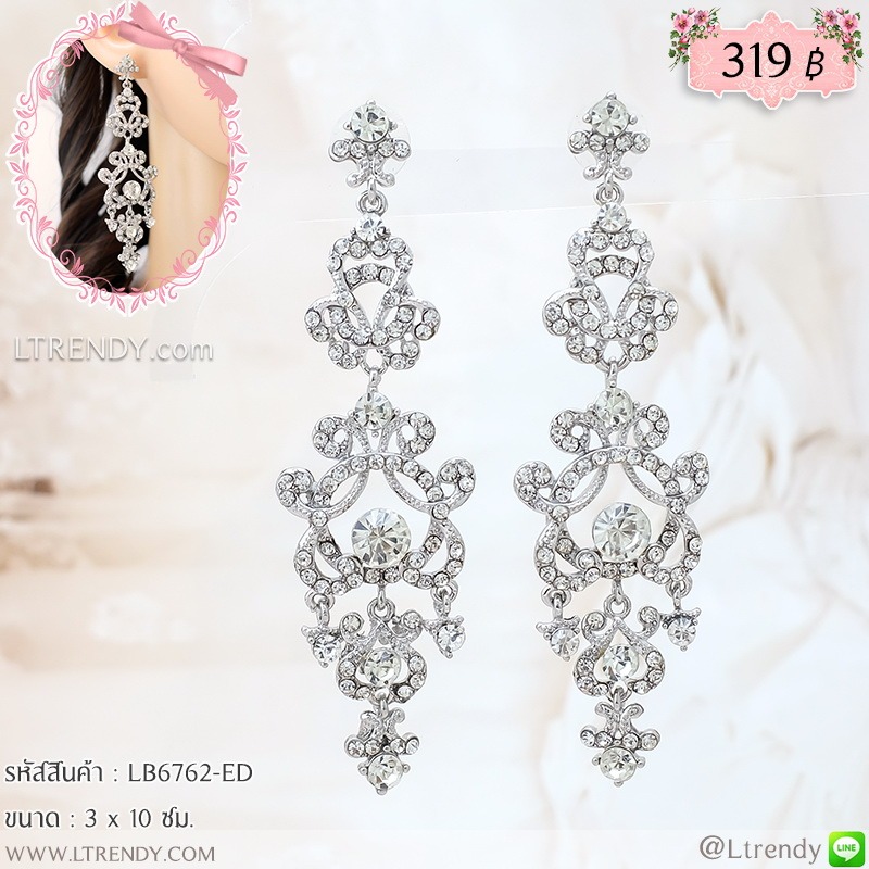 LB6762-ED ต่างหูระย้าสีเงินห้อยตุ้งติ้ง LB6762-ED ต่างหูระย้าสีเงินห้อยตุ้งติ้ง